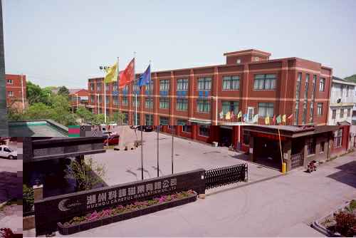 开云手机官方版登录入口-开云(中国)3